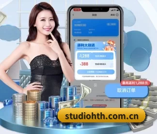 规模扩大